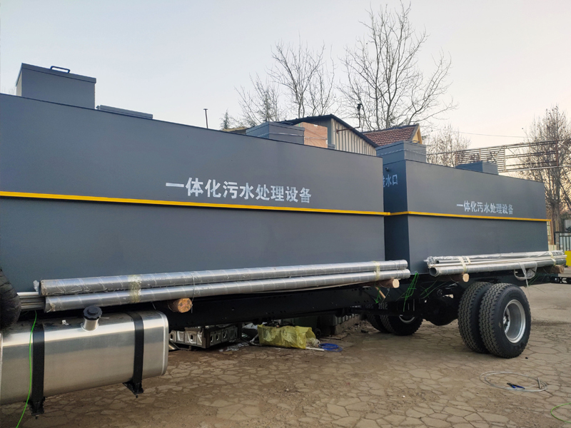 医院医疗生活洗涤综合污水处理设备（可定制）