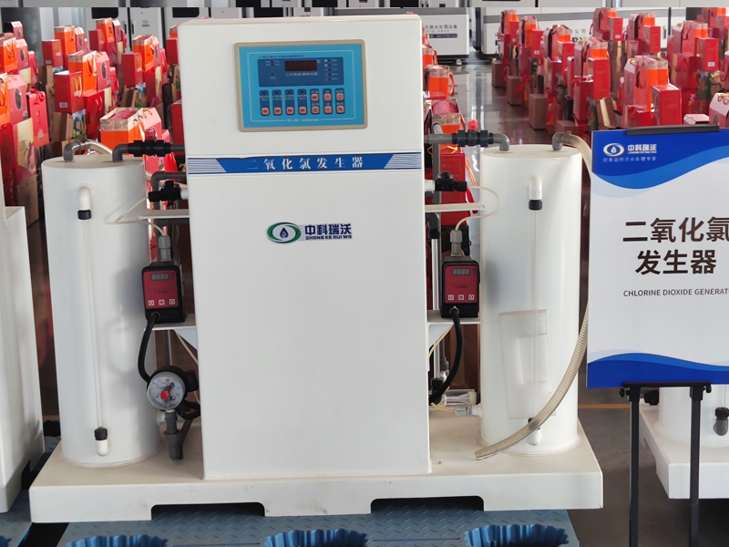 二氧化氯发生器